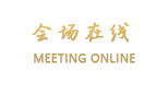 北京云天酒店